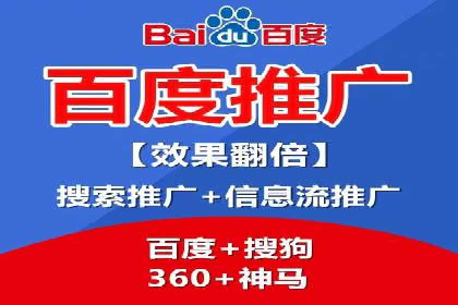 百度竞价代理的客户服务与支持体系介绍
