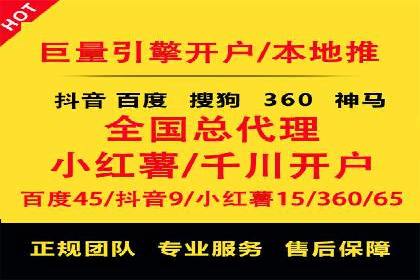 信息流广告助力抖音品牌推广实战